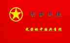 团课团课演讲稿6篇