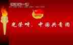 团课培训的心得体会5篇