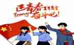 团员演讲稿范文7篇