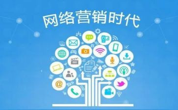 网络推广年终总结最新7篇