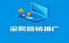 营销推广活动方案5篇