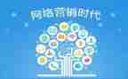 网络推广年终总结最新7篇