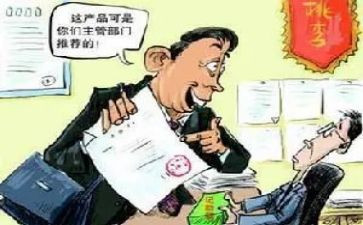 推销的工作总结7篇