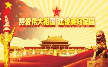 伟大作文模板7篇