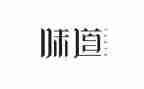 端午味道作文通用5篇