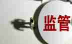 个人违规自查报告5篇