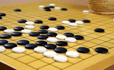 论围棋作文7篇