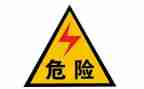 危险源心得体会模板8篇