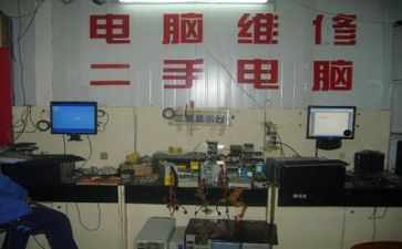 维修工的工作总结最新8篇