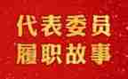 家长委员会周工作计划5篇