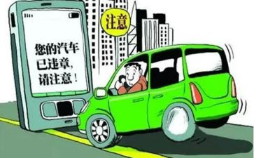 违章工作总结8篇