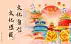 省文化活动总结优秀7篇