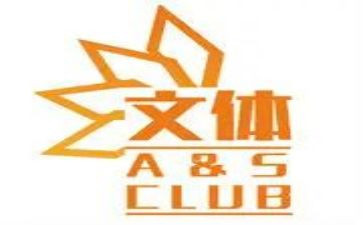 学生会文体部工作总结范文8篇