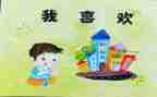 七年级作文《我》500字优秀6篇