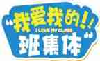 我的班主任云与海作文8篇