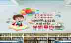 我的班集体作文6篇