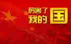 我的青春我的国演讲稿参考5篇