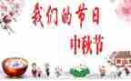 我们的节日端午节作文7篇