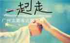 那些年我们一起走过作文5篇