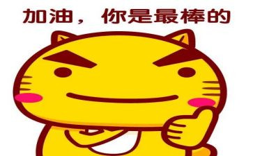 最棒的我演讲稿7篇