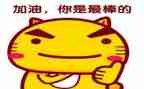 最棒的我演讲稿7篇