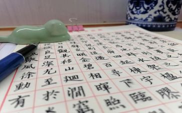 为自己而战的作文5篇