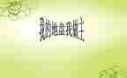 我的作文我做主作文优秀8篇
