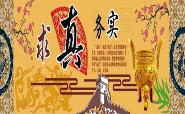 餐饮服务实践报告8篇