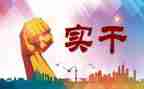 家务实践心得体会7篇