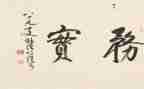 商务实训报告总结6篇