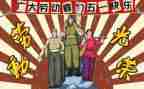 五一作文500字优秀作文8篇