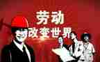 描写五一的作文400字6篇