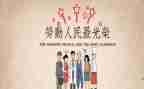 庆五一作文400字模板5篇