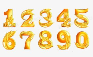 五的相邻数教案参考5篇