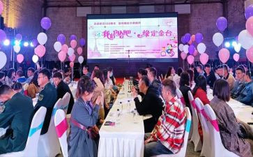 七夕相亲活动策划8篇