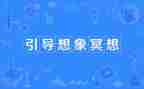 作文想象类作文优秀5篇