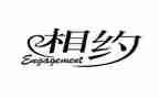 心相约读后感精选8篇