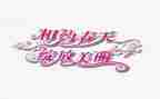 相约2023年作文5篇