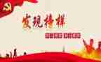 个人先进工作事迹优秀7篇