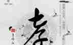 关于孝的演讲稿300字模板5篇