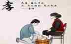 关于孝的演讲稿1000字通用8篇
