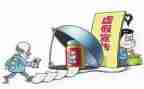 2024年银行消保工作总结5篇