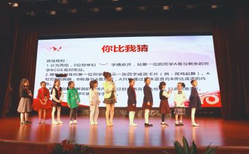作文小达人作文5篇