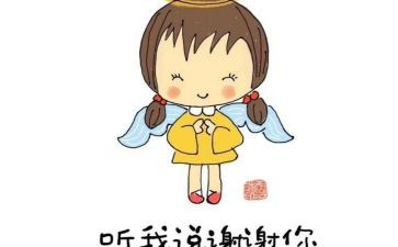 关于说谢谢的作文优秀7篇