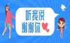 老师谢谢您作文600字5篇