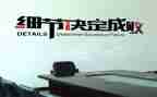 抓细节演讲稿推荐6篇