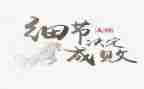 演讲稿高中细节演讲稿6篇