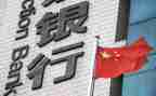 县支行副行长述职报告8篇