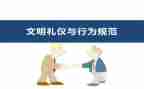 幼儿园教师职业道德行为心得体会5篇