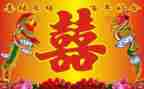 新婚领导讲话稿7篇
